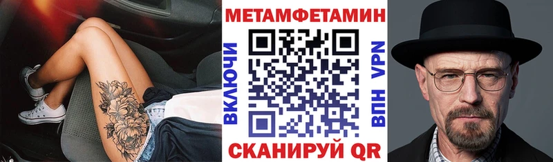 blacksprut ТОР  купить  сайты  Кстово  АМФ 98% 