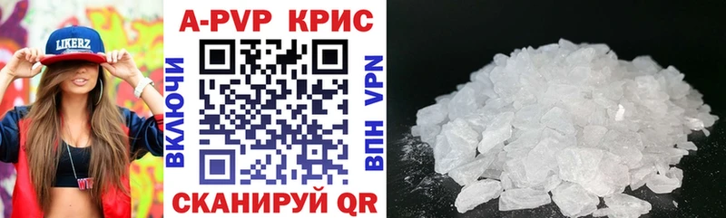 shop клад  купить  сайты  Кстово  A PVP мука 