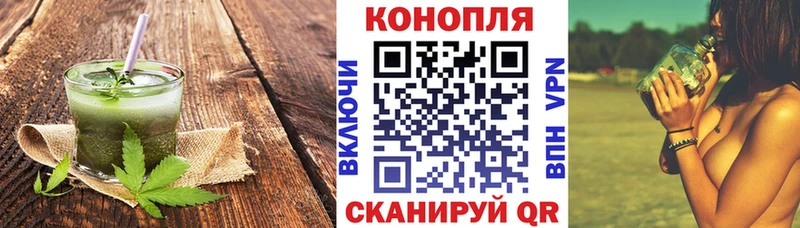 Cannafood конопля  Кстово 