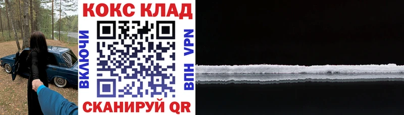 Cocaine Эквадор  закладка  Кстово 