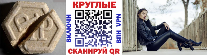 ЭКСТАЗИ 280 MDMA МЕГА рабочий сайт Кстово