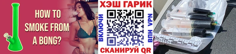 ОМГ ОМГ ТОР  Кстово  ГАШ VHQ 