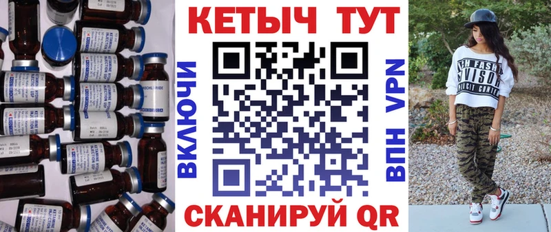 Кетамин ketamine  как найти наркотики  Кстово 