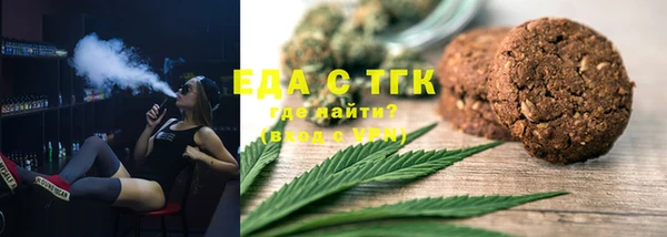 ECSTASY Балабаново