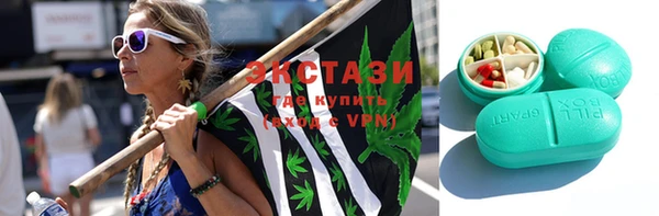 соль ск Арсеньев
