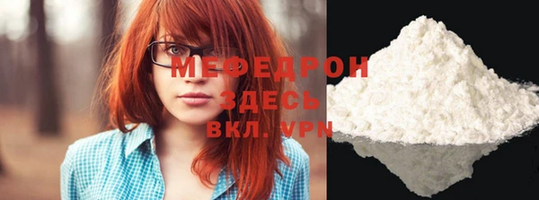 spice Армянск