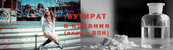 соль ск Арсеньев