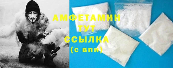 соль ск Арсеньев