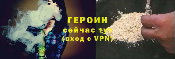 spice Армянск