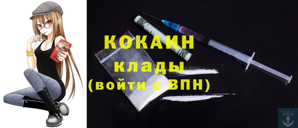spice Армянск