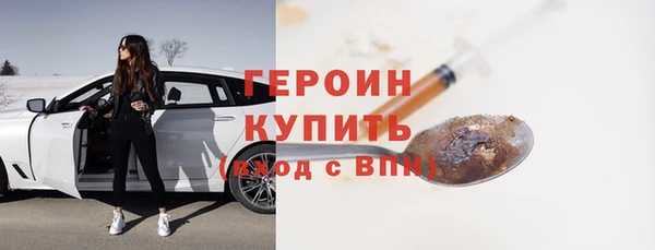 spice Армянск