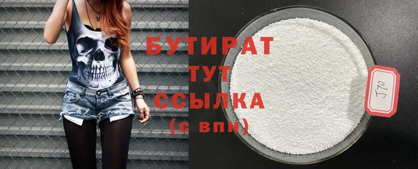 2c-b Аркадак