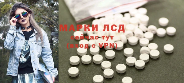 2c-b Аркадак