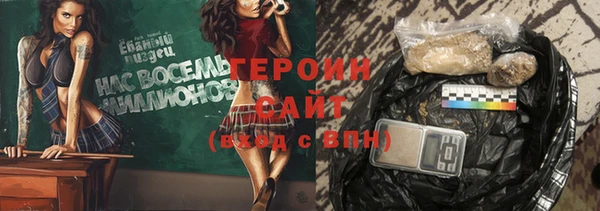 spice Армянск
