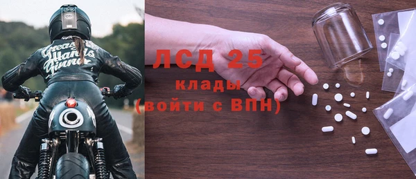 2c-b Аркадак