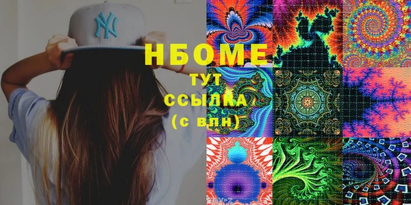мефедрон мука Ступино