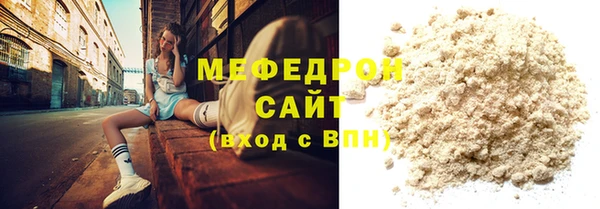 2c-b Аркадак