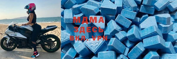 spice Армянск