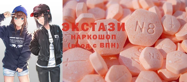 соль ск Арсеньев