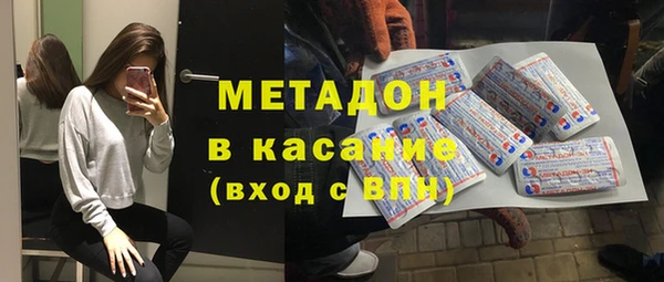 мяу мяу кристалл Строитель