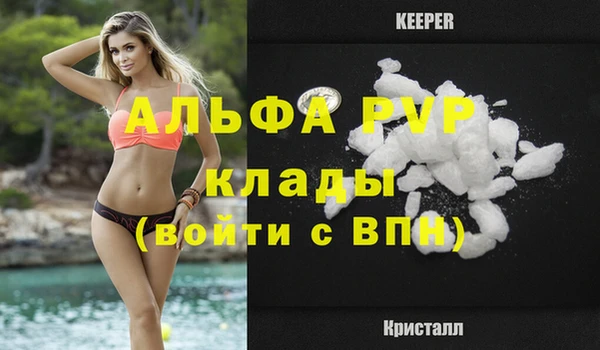 spice Армянск