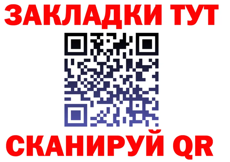 АМФ 97% как войти площадка OMG Кстово