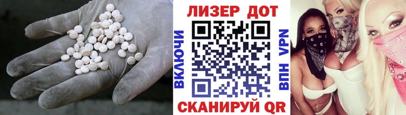 LSD-25 экстази кислота  Кстово 