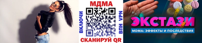 MDMA crystal  Кстово 
