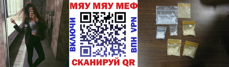 цены наркотик  Кстово  ОМГ ОМГ сайт  МЕФ mephedrone 