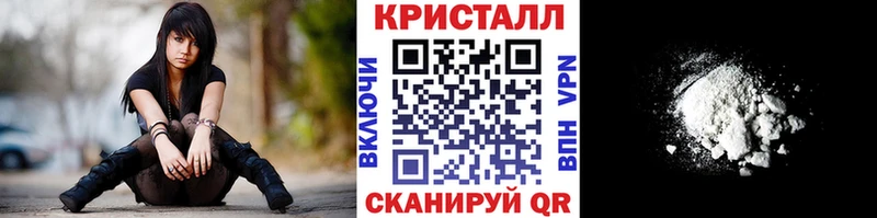 Метамфетамин витя  Кстово 