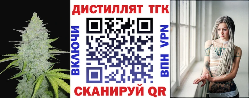 ТГК вейп  Кстово 